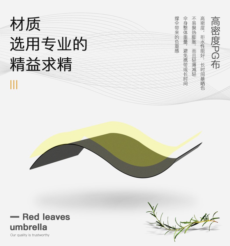 Red Leaf Umbrella Men's Large Double Fold Increase Reinforced Umbrella Rain And Weather Custom Logo Advertising Umbrella Application Scenario