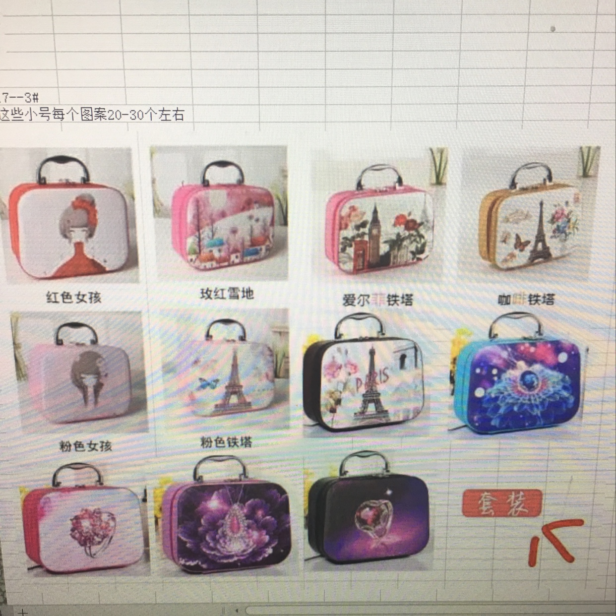 Cosmetic box two sets of handling cosmetic bag storage box thumbnail
