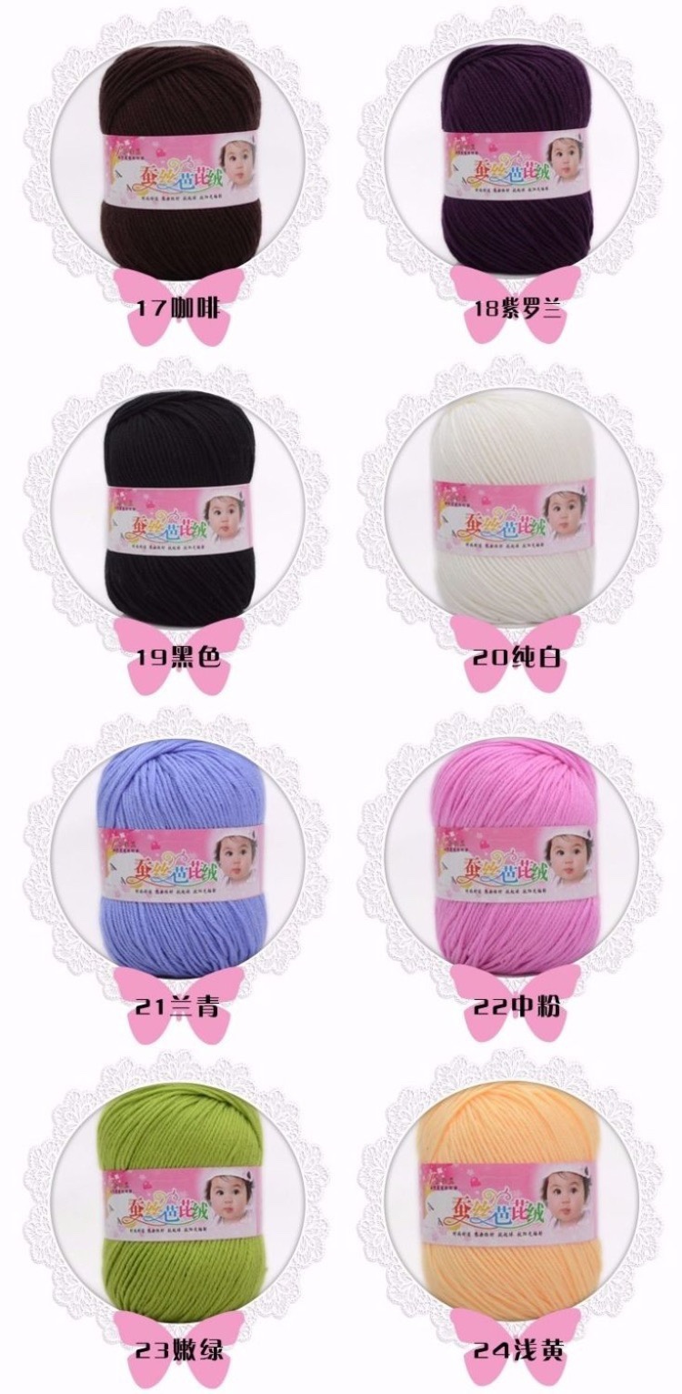 Golden silk, Barbie velvet, cotton thread, wool, baby milk, medium and thick hand-knitted milk crochet detail image 9