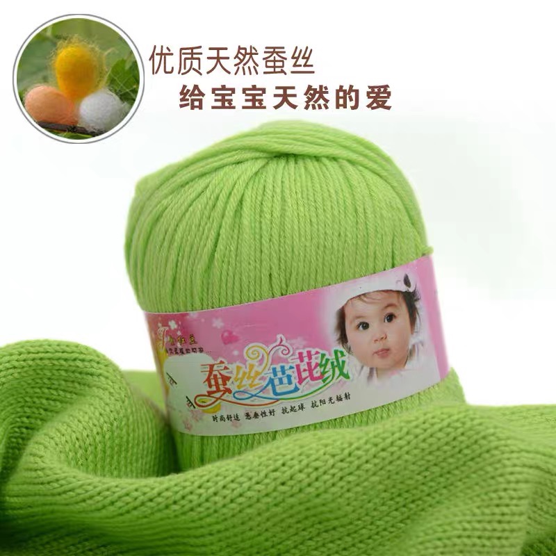 Golden silk, Barbie velvet, cotton thread, wool, baby milk, medium and thick hand-knitted milk crochet Specification image