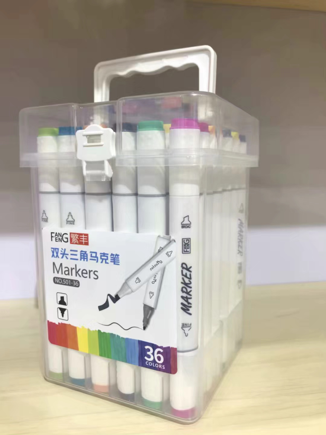 水彩笔实物图