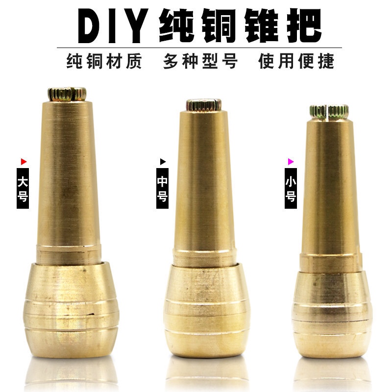 修鞋千枚通钻子针上鞋铜锥子补鞋皮革工具锥鞋底带孔钩针锥子产品图