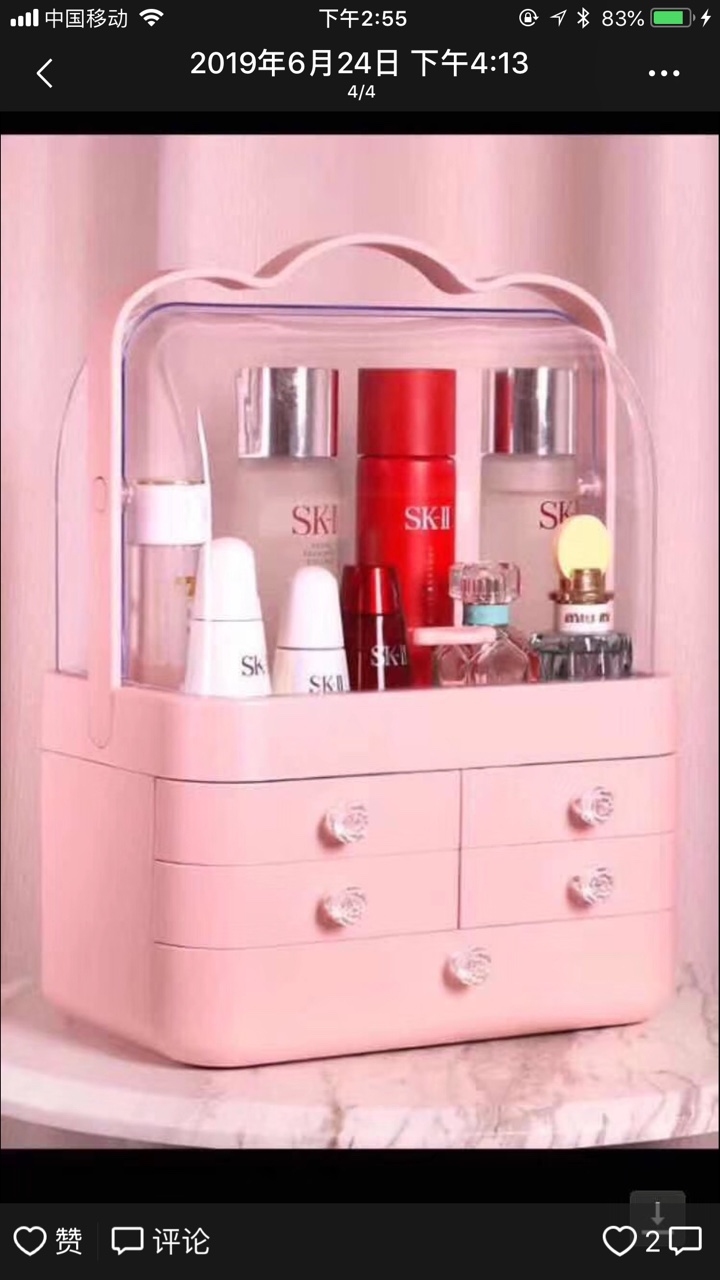 Main plastic cosmetic box Cosmetic bag storage box thumbnail