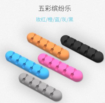 Data cable organizer winder headphone power supply Computer mouse desktop creative wiring