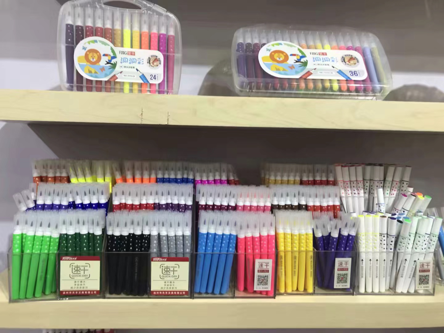 水彩笔实物图