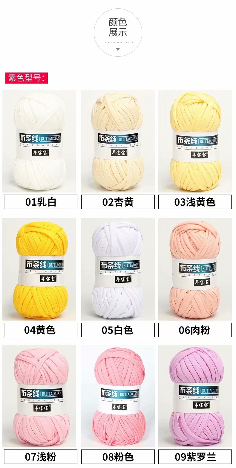 Hyuna Woven bag, coarse wool ball, fabric strip, acrylic transparent diy material bag, wool hand-woven bag detail image 5