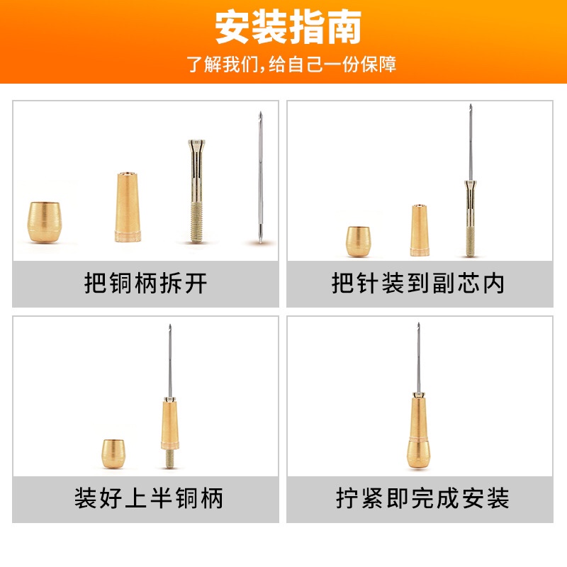 修鞋千枚通钻子针上鞋铜锥子补鞋皮革工具锥鞋底带孔钩针锥子详情图9