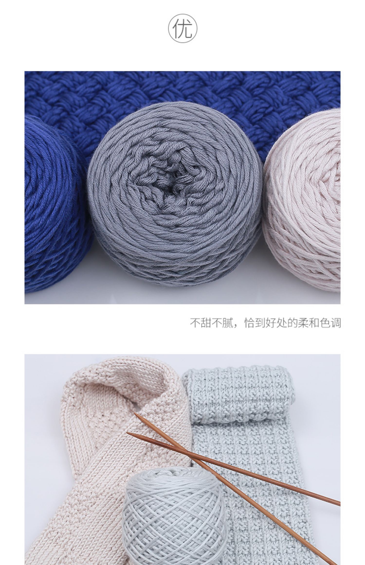 Factory direct sales of 16 strands of scarf thread for boyfriends, female self-woven scarf yarn balls, diy hand-woven thick scarf thread balls, lovers, milk cotton material packs detail image 10