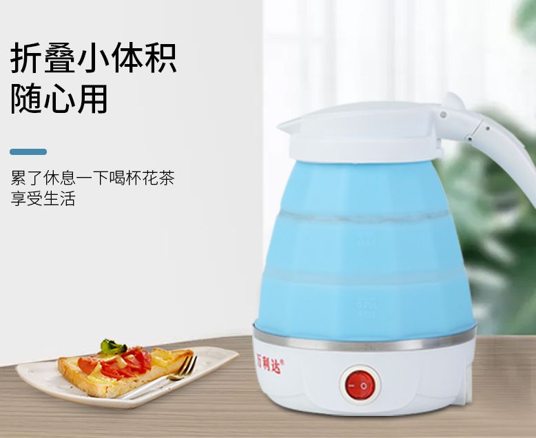 Folding water kettle, silicone travel electric kettle, outdoor mini automatic power-off portable water kettle details Picture