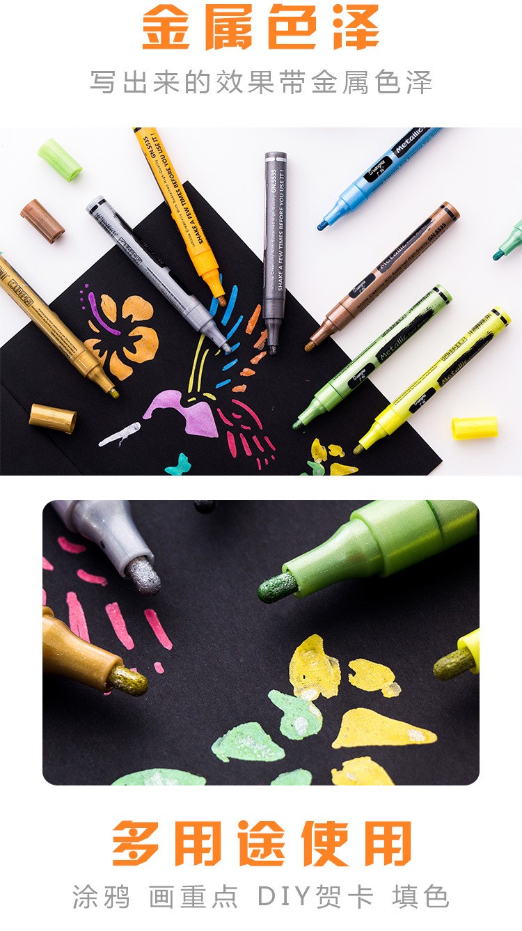 Guangna Water-based marker Pen S535 Album DIY Super Cool Black Card Doodle Pen 12-color drawing pen pic 2