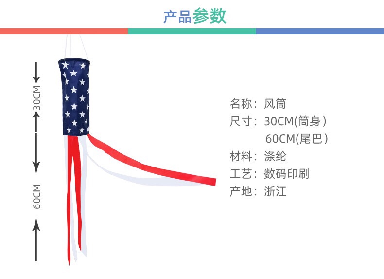 圣诞节风筒旗帜定做 可爱卡通麋鹿图案 万圣节旗帜 来图定做详情图2