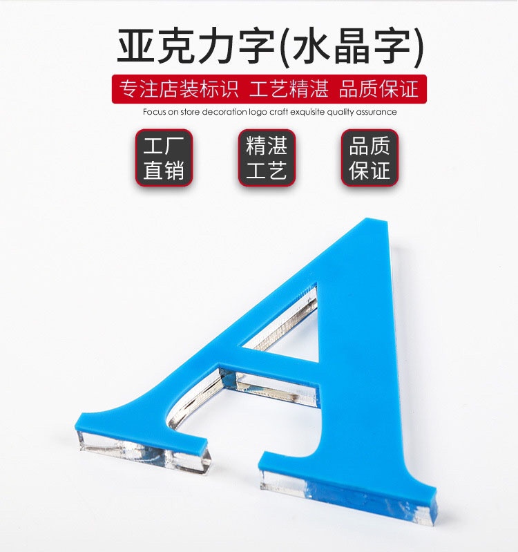 定制门头发光字详情图7