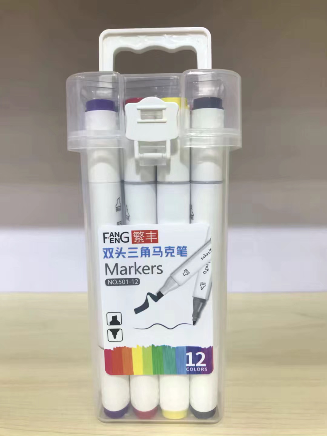 马克笔实物图