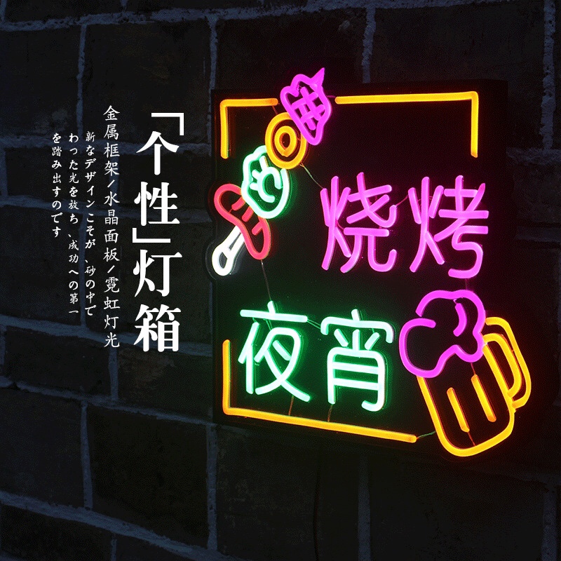 定制门头发光字详情图4