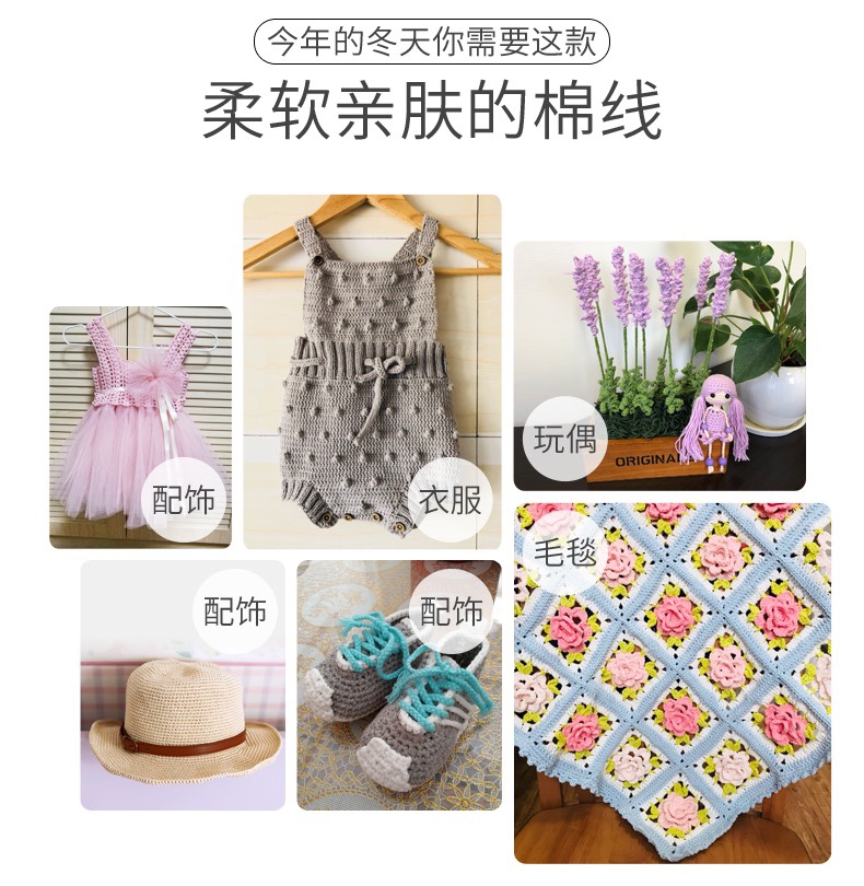 Bao Bao wool 5-strand milk cotton medium-thick wool thread, pure cotton thread, hand-knitted crochet thread, diy scarf thread, free shipping detail image 6