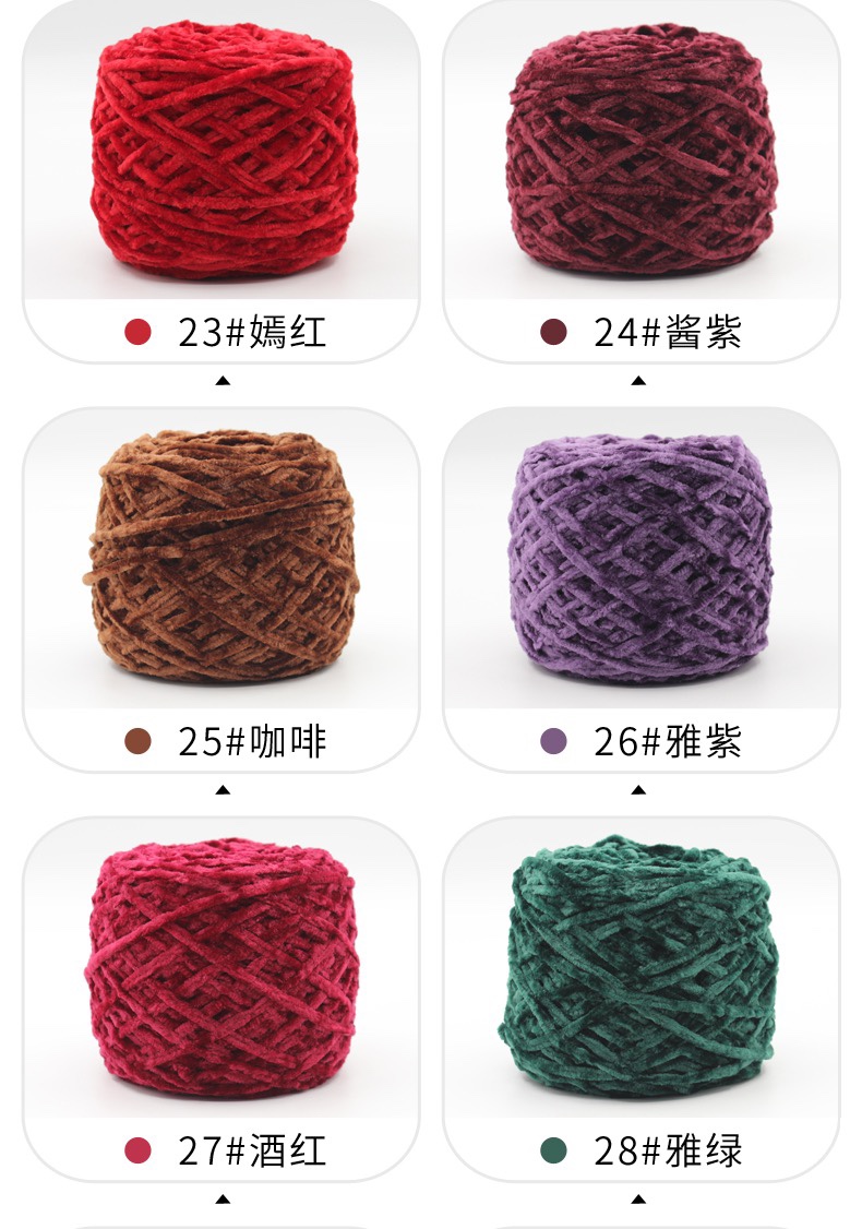 Chenille velvet woolen men's and women's knitted scarves, diy sweaters, crochet hooks, slippers, thick thread detail image 13