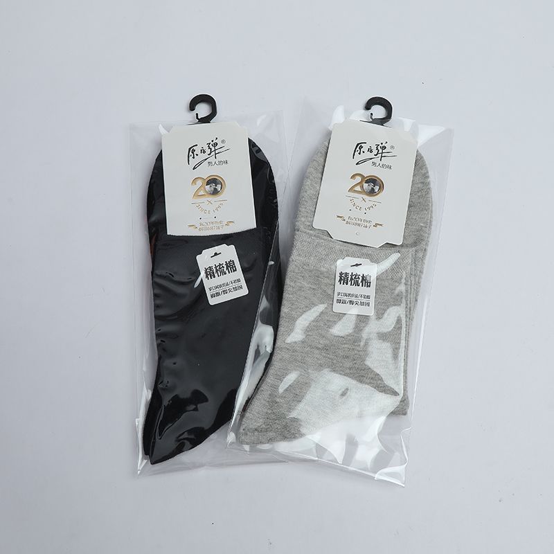 Yi Wu Hao goods in the original word casual middle tube men's thick cotton socks Y9289-mixed color /30216