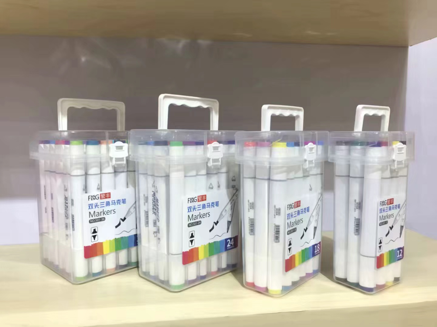伦启/画材/马克笔白底实物图