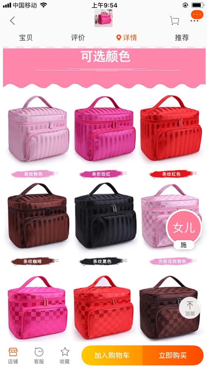 8062# Handbag Cosmetic bag Cosmetic box suitcase storage box thumbnail