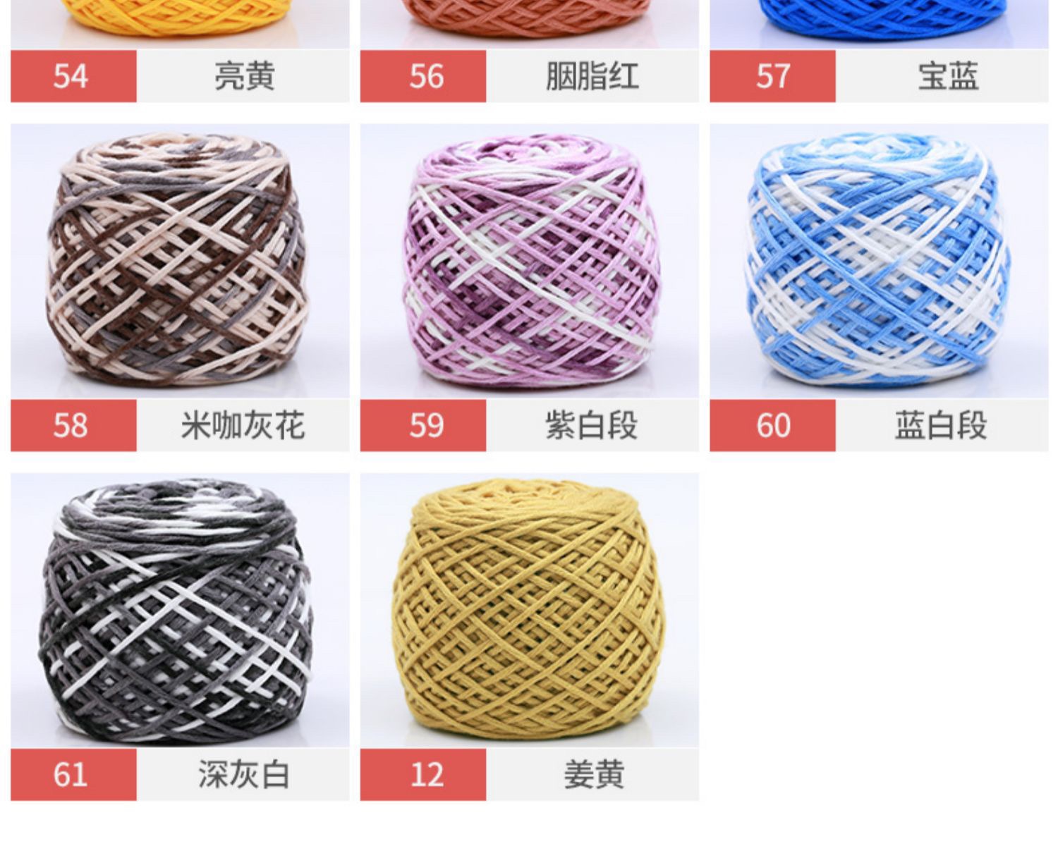Factory direct sales of 16 strands of scarf thread for boyfriends, female self-woven scarf yarn balls, diy hand-woven thick scarf thread balls, lovers, milk cotton material packs detail image 19