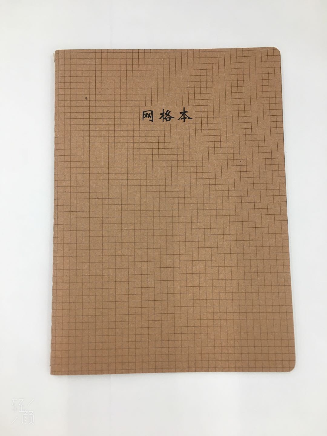 可米16k牛皮车线38张（纠错 空白 语文 网格）白底实物图