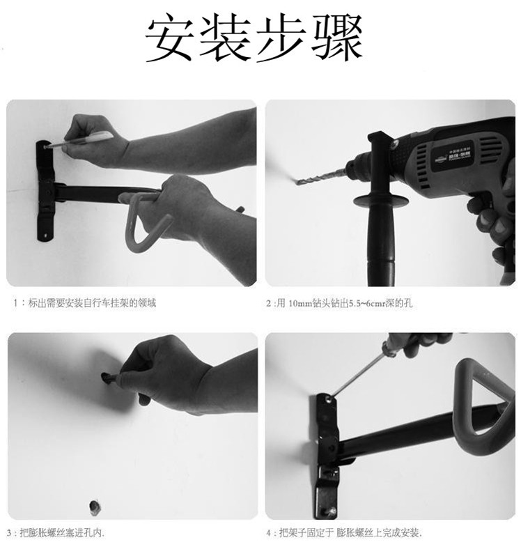 BNW012自行车墙壁挂钩墙壁挂车架自行车展示架停车架 自行车挂架详情3