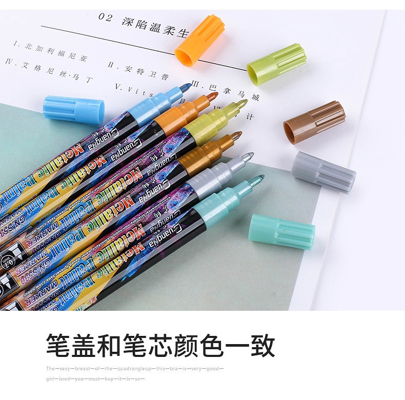 广纳S530金属色记号笔0.7mm黑卡相册绘画笔24色套装详情图8