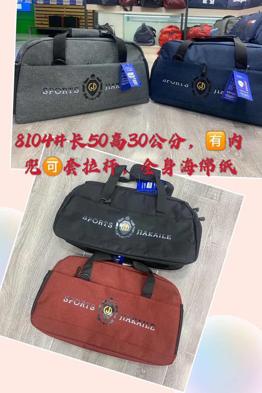 Handbag 8104#