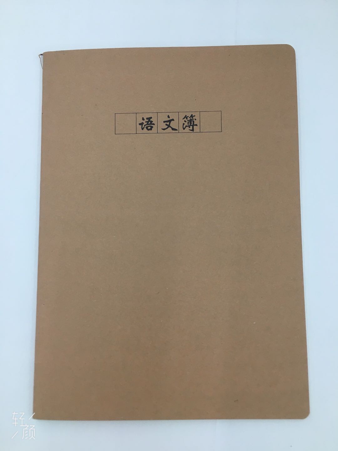 可米16k牛皮车线38张（纠错 空白 语文 网格）详情图6