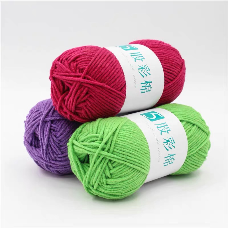 Bao Bao wool 5-strand milk cotton medium-thick wool thread, pure cotton thread, hand-knitted crochet thread, diy scarf thread, free shipping detail image 1