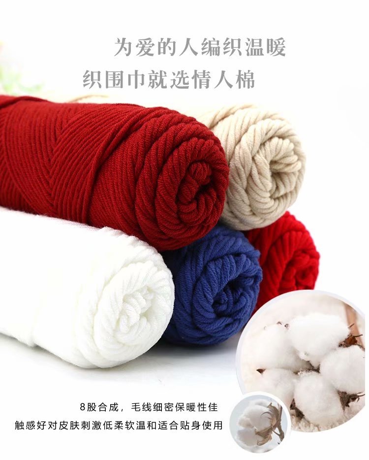 diy hand-woven scarf thread coarse wool material package for boyfriend, self-woven lover milk cotton new product detail image 6