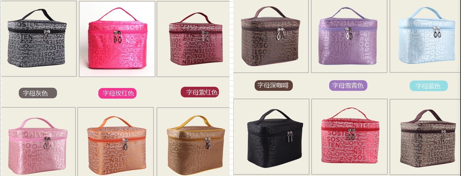 1005# Jacquard makeup bag Makeup box storage box thumbnail