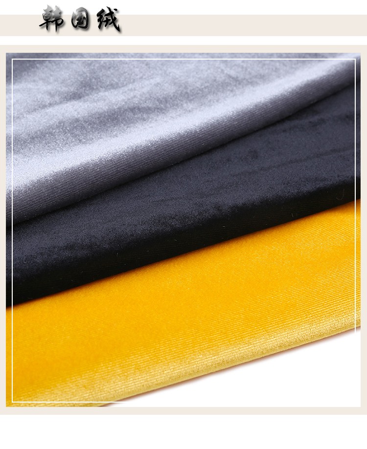 Direct sales from the manufacturer of encrypted Korean velvet, golden velvet fabric, warp knitted full polyester stretch fabric detail image 1