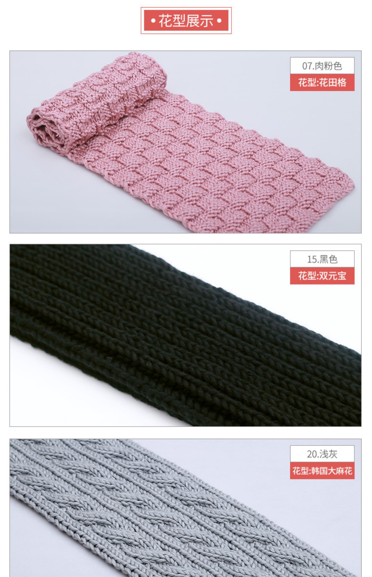 Factory direct sales of 16 strands of scarf thread for boyfriends, female self-woven scarf yarn balls, diy hand-woven thick scarf thread balls, lovers, milk cotton material packs detail image 3