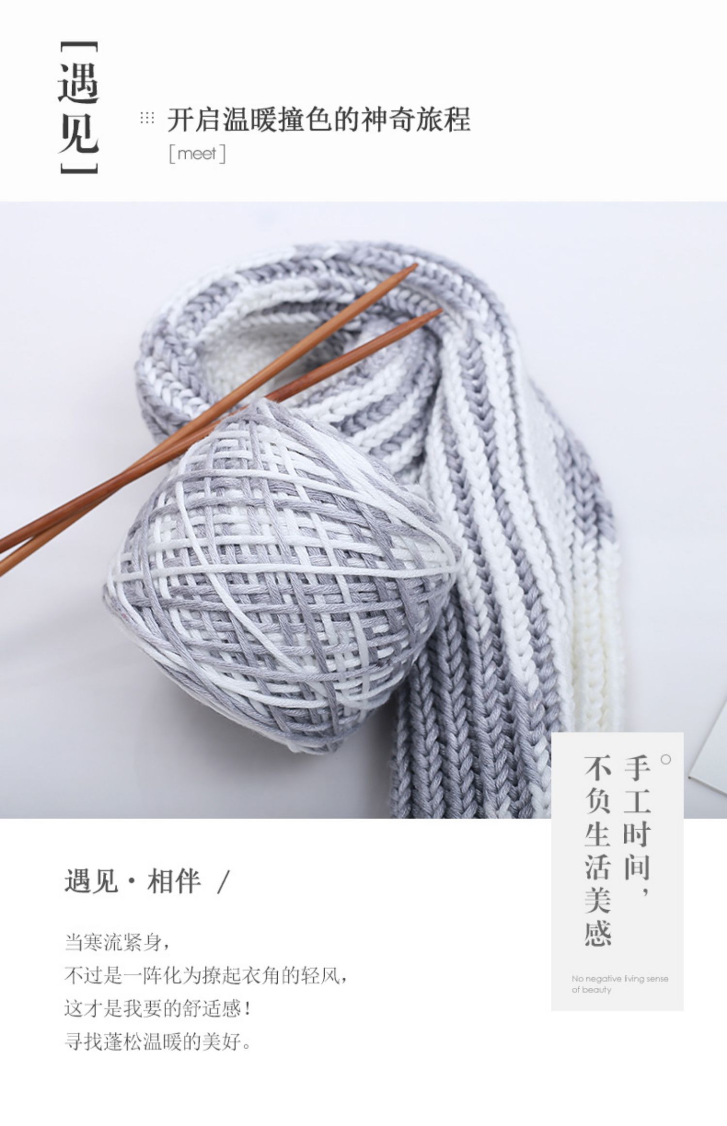 Factory direct sales of 16 strands of scarf thread for boyfriends, female self-woven scarf yarn balls, diy hand-woven thick scarf thread balls, lovers, milk cotton material packs detail image 7