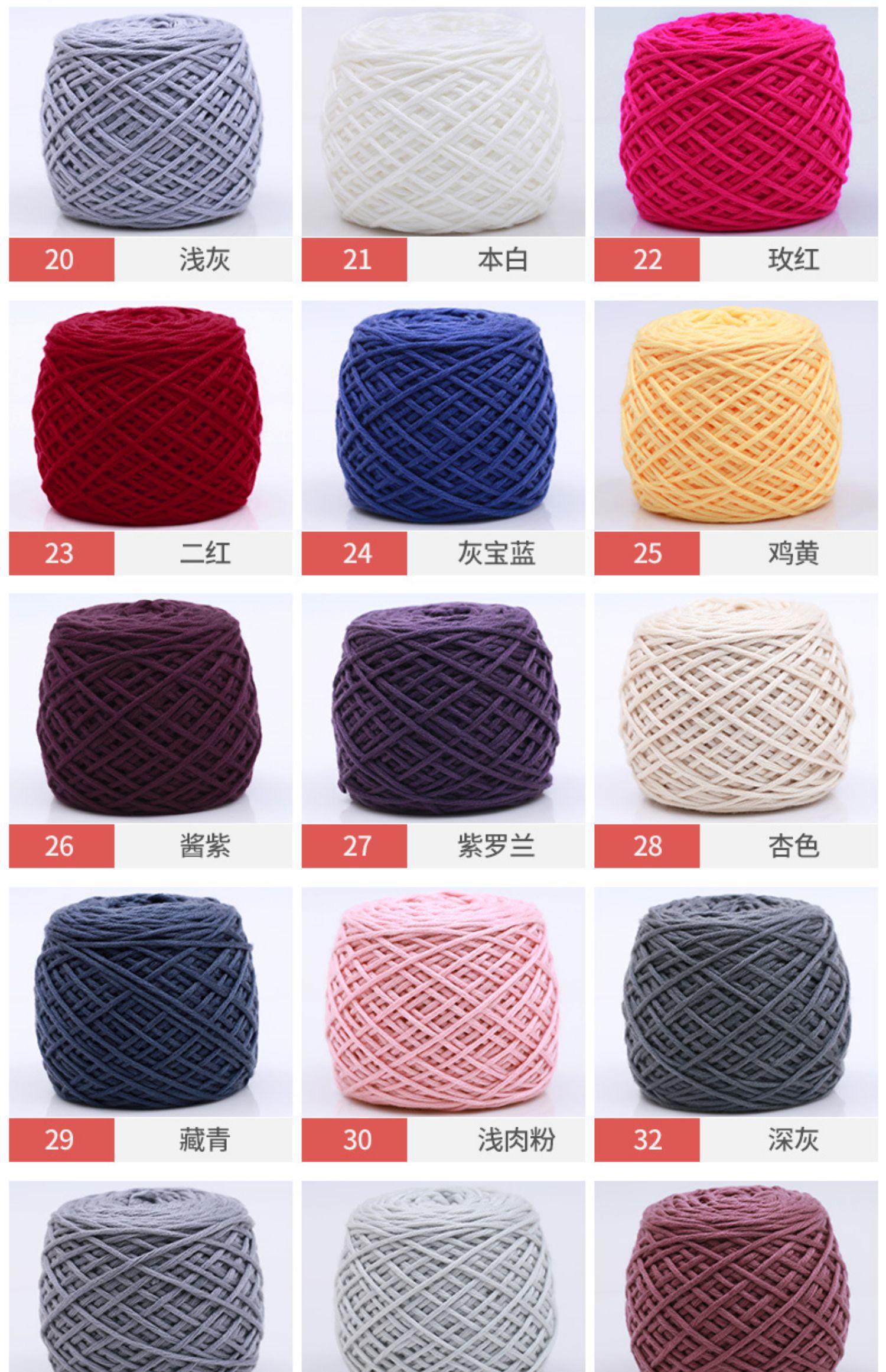 Factory direct sales of 16 strands of scarf thread for boyfriends, female self-woven scarf yarn balls, diy hand-woven thick scarf thread balls, lovers, milk cotton material packs detail image 16