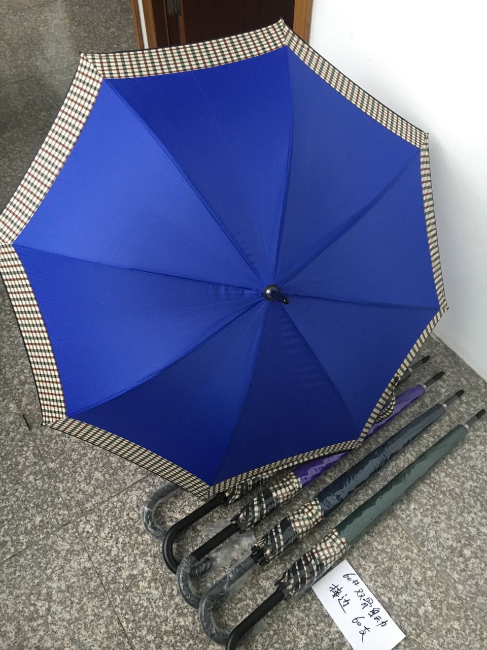 60公分双骨碰织布接边伞