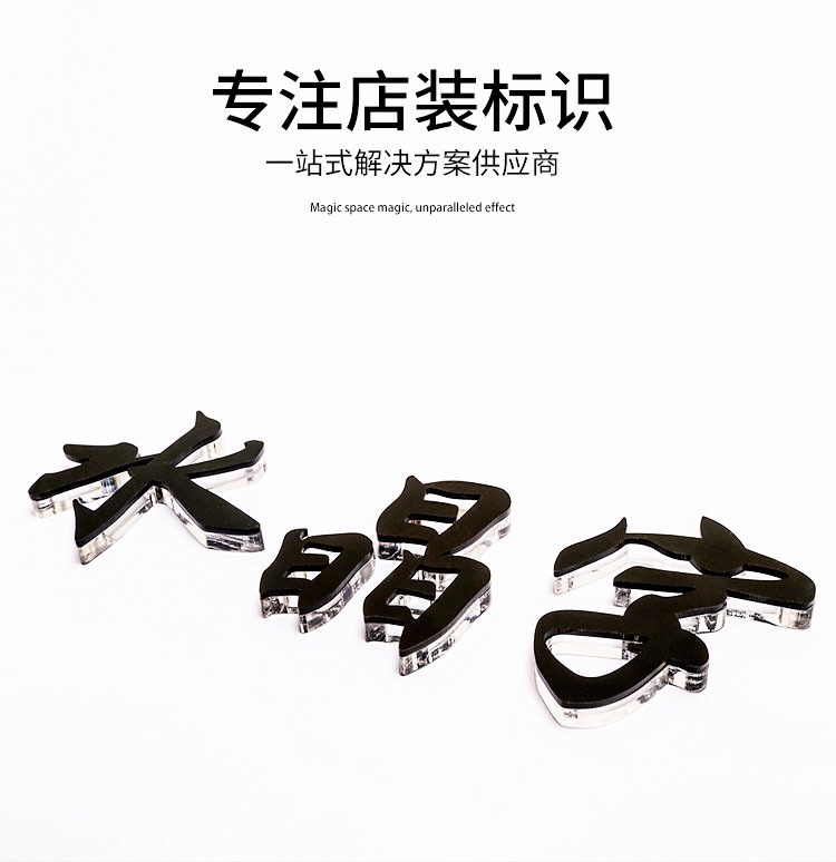 定制门头发光字详情图8