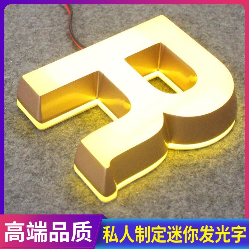 定制门头发光字细节图