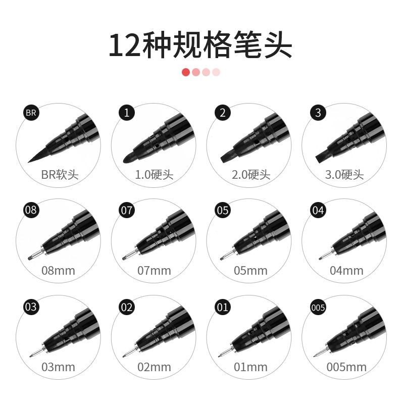A set of 8050-12 needle tube drawing, outlining, comic, student design, office signature and writing pens Item Picture