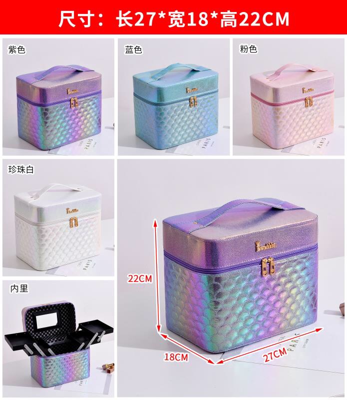 Fish color color material makeup box makeup bag storage box carrying case thumbnail