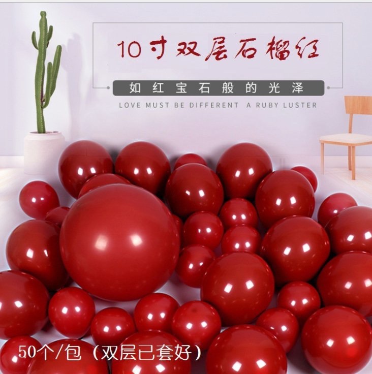 气球29
