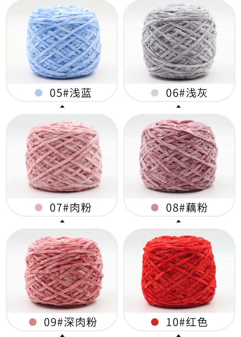 Chenille velvet woolen men's and women's knitted scarves, diy sweaters, crochet hooks, slippers, thick thread detail image 10