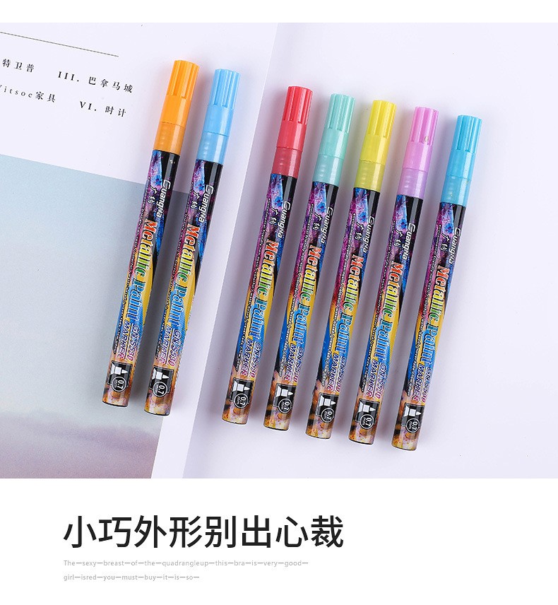 广纳S530金属色记号笔0.7mm黑卡相册绘画笔24色套装详情图5