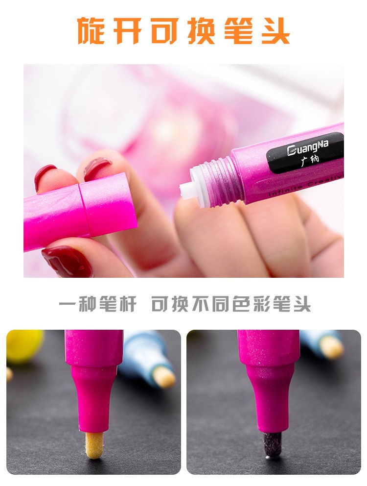 Guangna Water-based marker Pen S535 Album DIY Super Cool Black Card Doodle Pen 12-color drawing pen pic 5