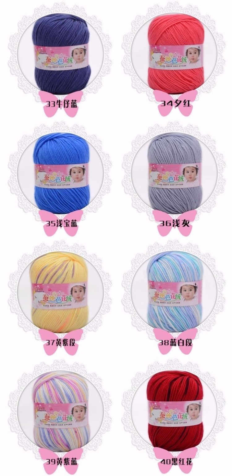 Golden silk, Barbie velvet, cotton thread, wool, baby milk, medium and thick hand-knitted milk crochet detail image 5