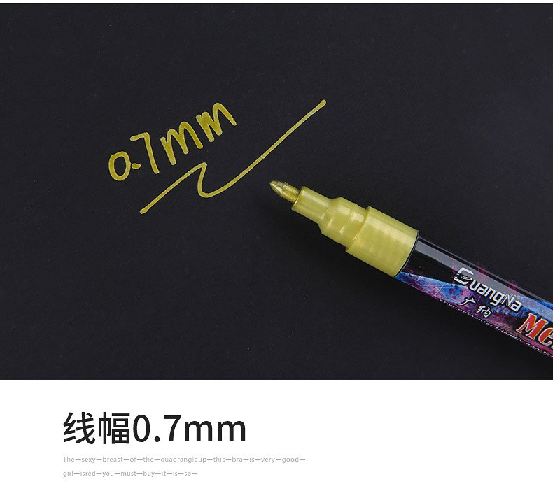 广纳S530金属色记号笔0.7mm黑卡相册绘画笔24色套装详情图7