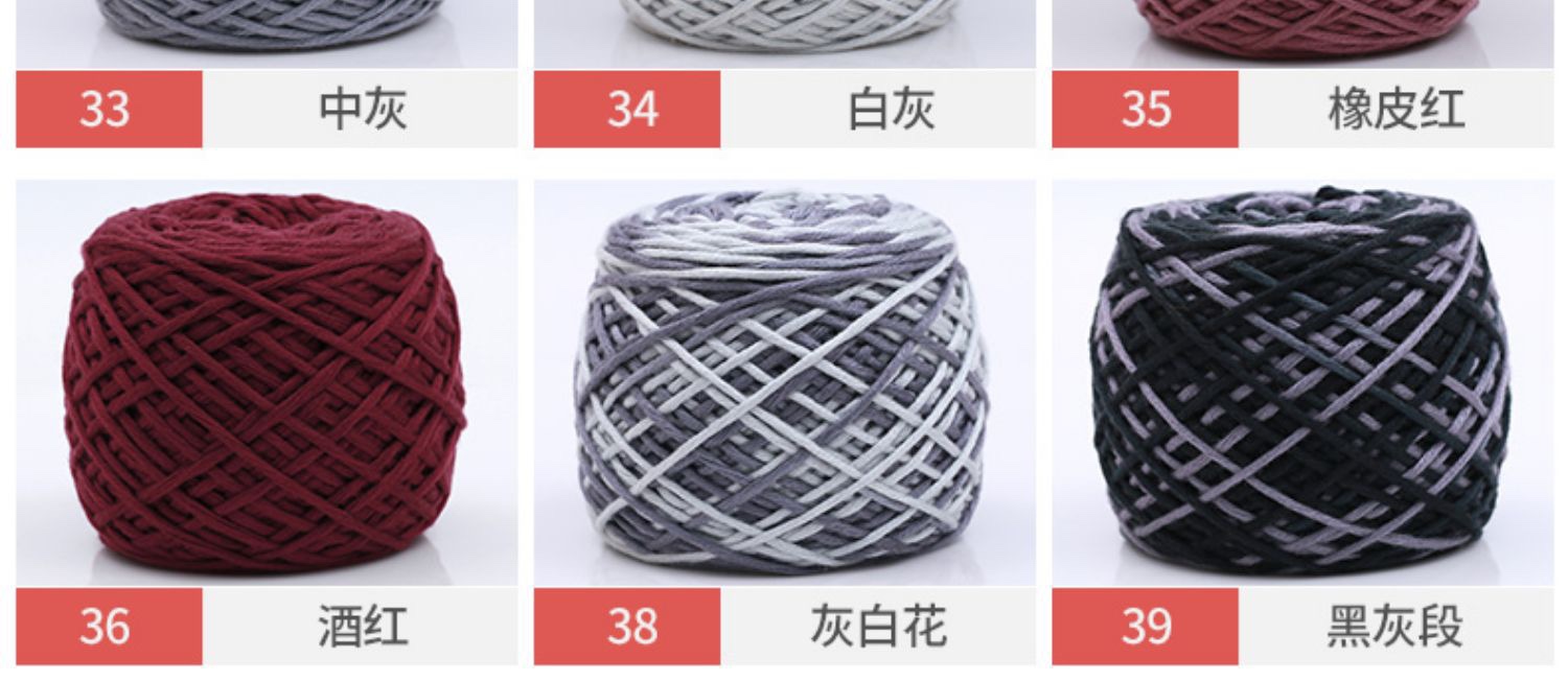 Factory direct sales of 16 strands of scarf thread for boyfriends, female self-woven scarf yarn balls, diy hand-woven thick scarf thread balls, lovers, milk cotton material packs detail image 17