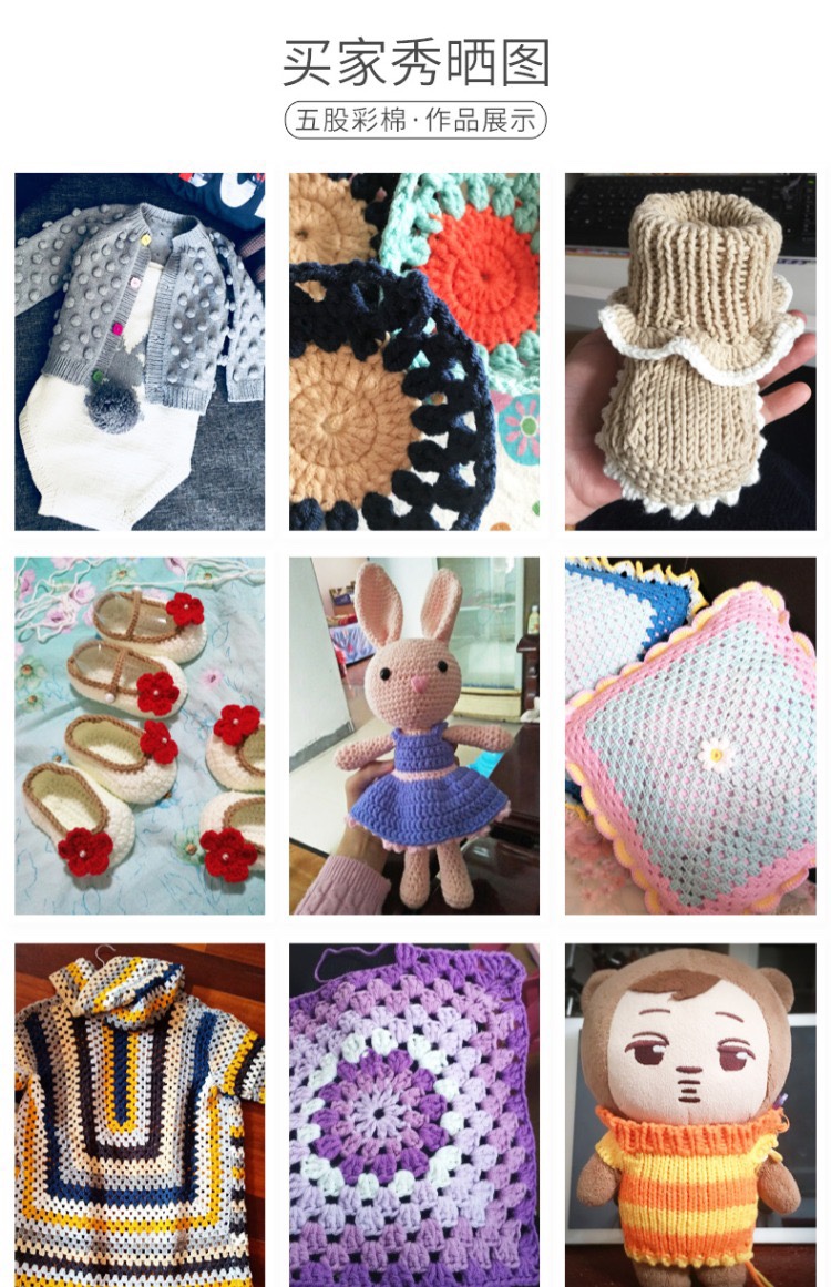 Bao Bao wool 5-strand milk cotton medium-thick wool thread, pure cotton thread, hand-knitted crochet thread, diy scarf thread, free shipping detail image 10