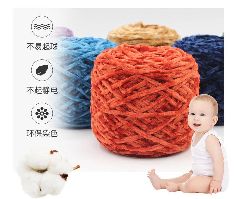 Chenille velvet woolen men's and women's knitted scarves, diy sweaters, crochet hooks, slippers, thick thread detail image 3